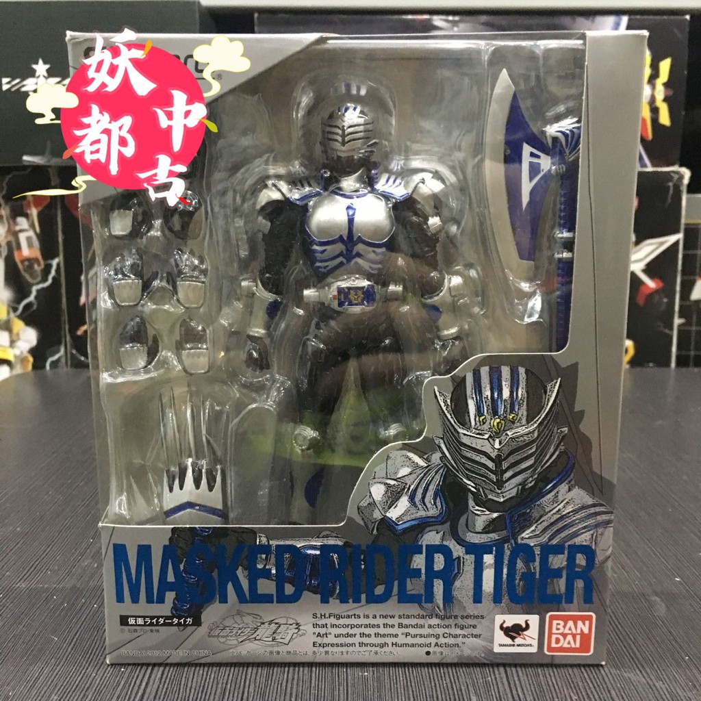 妖都現貨萬代shf 大牙假面騎士白虎tiger 龍騎東條悟 蝦皮購物