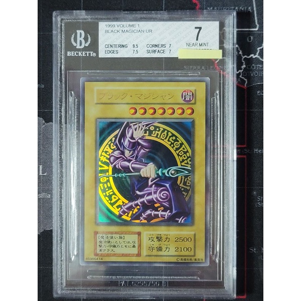 遊戲王 青眼白龍 黑魔導 真紅眼黑龍 御三家 無標 金字 鑑定卡 BGS 7分 1999 STATER BOX 初始盒