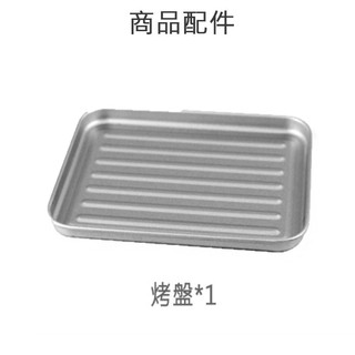 【晶工】 9L 烤箱 專用烤盤 零件 JK-1909/JK-609
