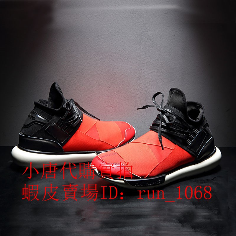 y3 qasa red