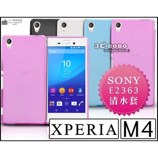 [190 免運費] SONY XPERIA M4 Aqua 透明清水套 手機套 保護套 手機殼 果凍套 果凍殼 矽膠套 矽膠殼 皮套 軟殼 5吋 E2363 4G LTE