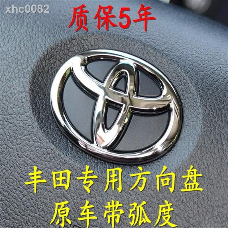 【現貨】Toyota Corolla Altis Camry YARiS Levin 豐田方向盤標 卡羅拉新凱美瑞銳志R