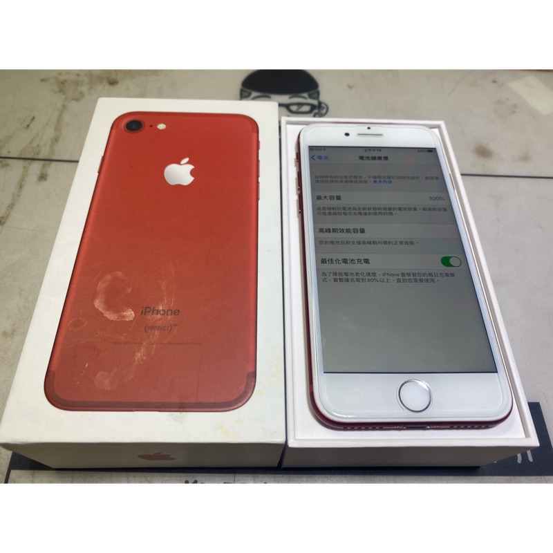 iPhone7 128G盒裝配件 紅色