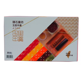璞石羹坊 玉裡羊羹禮盒