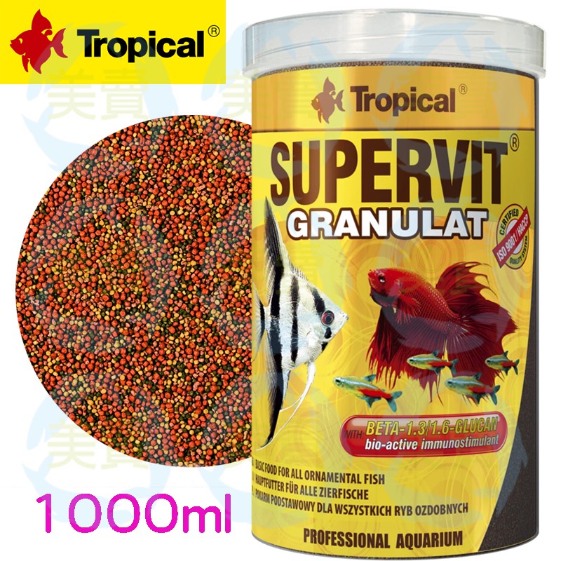 美賣德比克tropical 高維他中小型魚主食飼料1000ml 神仙金魚血鸚鵡魚飼料燈魚 蝦皮購物