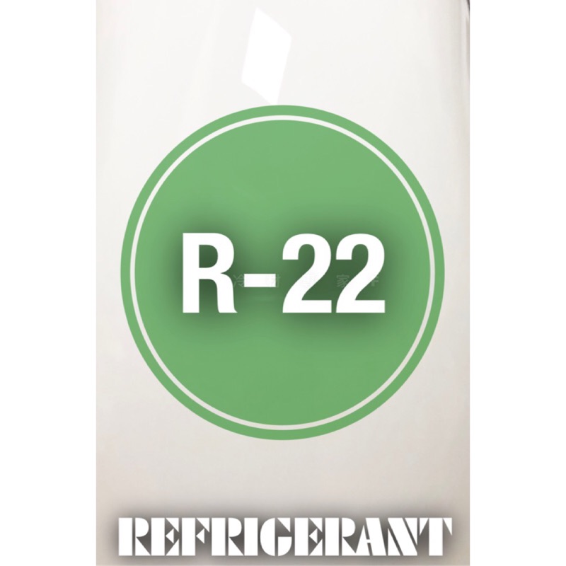 免運《REFRIGERANT  原裝冷媒桶-R22》冷氣空調