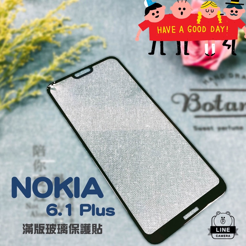 Nokia  6.1 plus 滿版鋼化玻璃保護貼 黑色