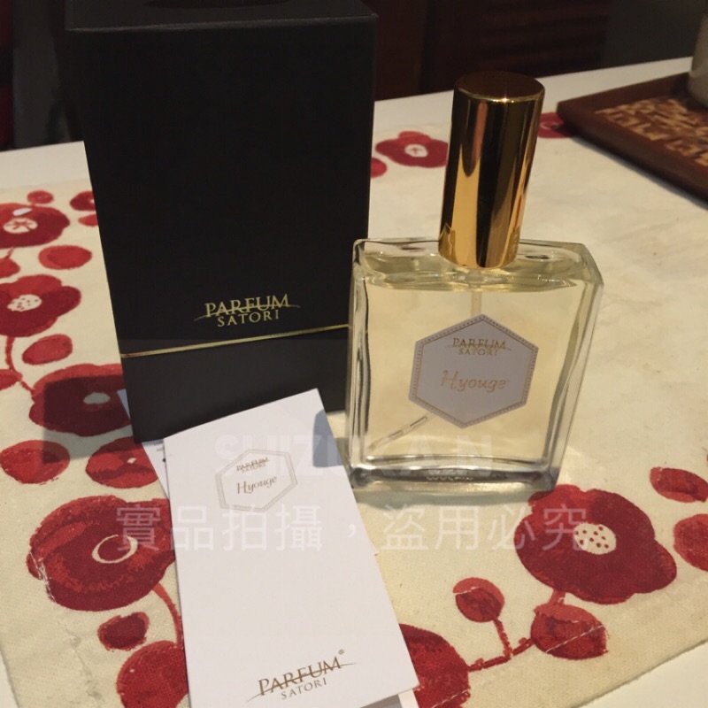 Parfum Satori Hyouge 原名 Oribe 蝦皮購物