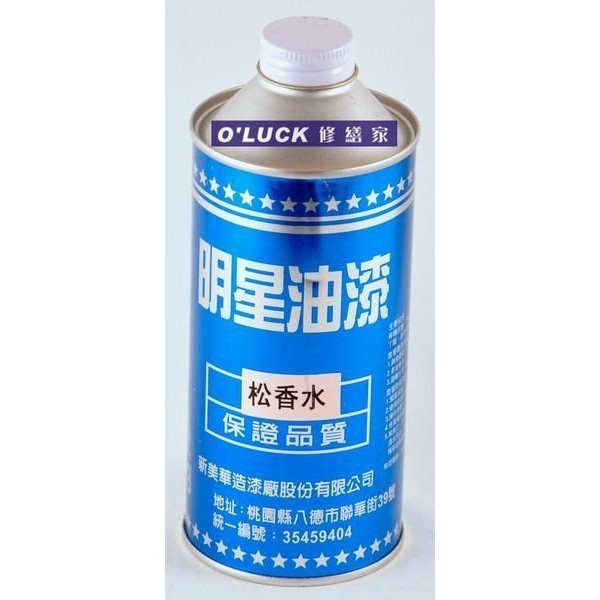 松香水 優惠推薦 21年9月 蝦皮購物台灣
