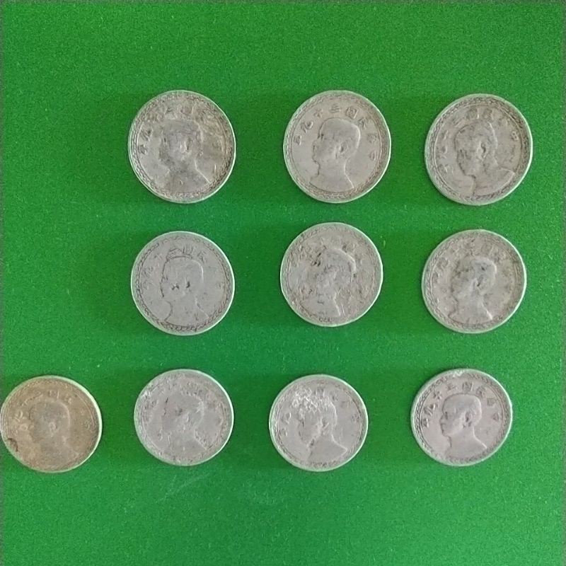 民國39年貳角硬幣共10個