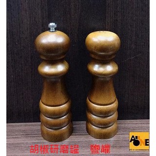 ~All-in-one~【附發票】6"木製胡椒研磨罐 木製不鏽鋼蕊研磨罐 木製胡椒 鹽罐 胡椒研磨器 手動胡椒研磨罐/個