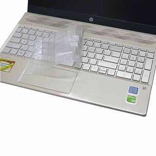 【Ez】HP Pavilion 15-cs 15-cs0071TX 奈米銀抗菌 鍵盤膜