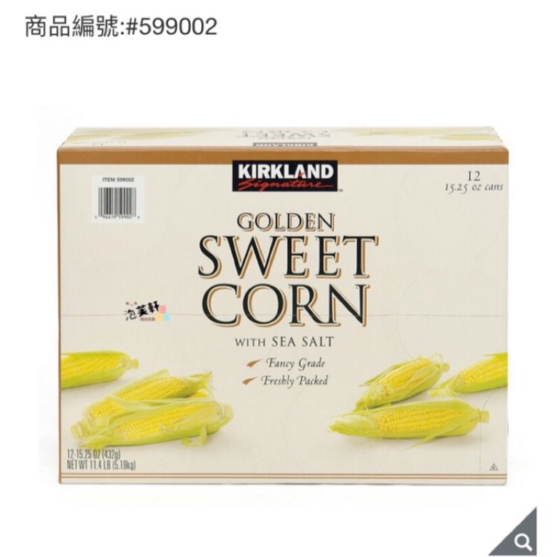 科克蘭顆粒玉米罐 便宜商品推薦與商品比價 2021年11月 飛比價格