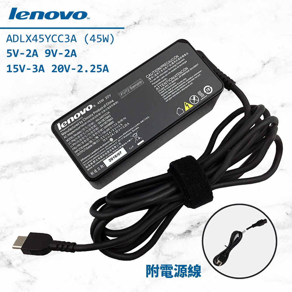 Lenovo 聯想 原廠 45W 變壓器 Type-C ADLX45YCC3A ThinkPad X1 TABLET