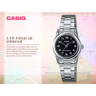 CASIO 卡西歐 LTP-V001D-1B 女錶 石英錶 不鏽鋼錶帶 防水 LTP-V001D 國隆手錶專賣店