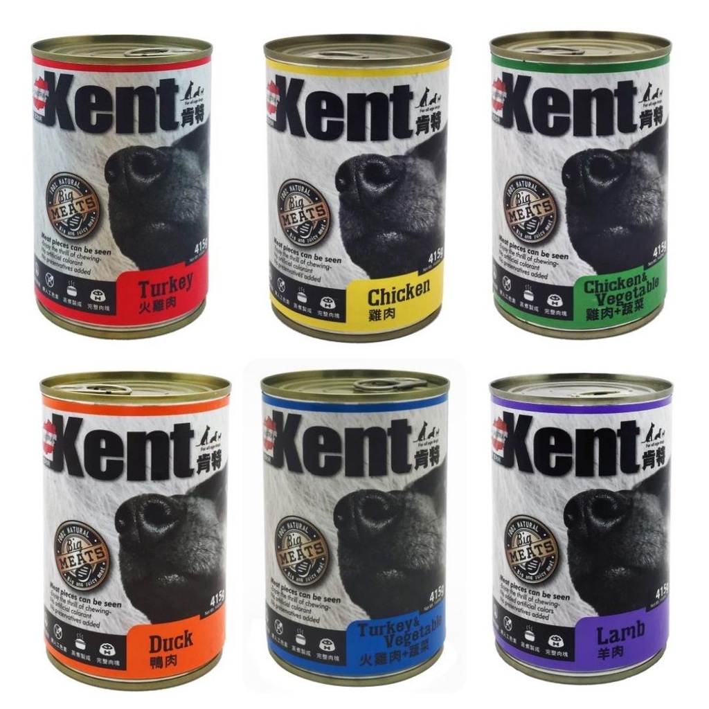 Kent肯特犬罐 狗罐頭 - 雞肉/火雞肉/羊肉/蔬菜