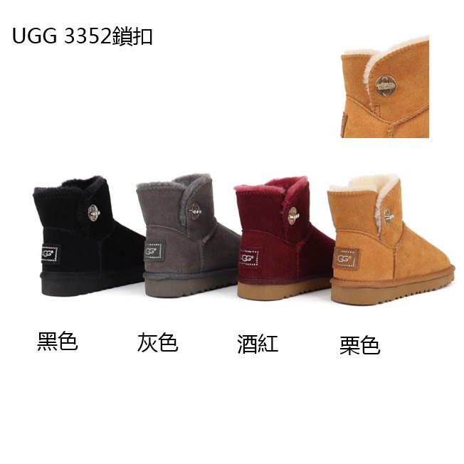 UGG 3352鎖扣2020新款雪地靴女冬加絨加厚 