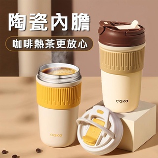 臺灣現貨 caka 晶瓷保溫杯 316不鏽鋼陶瓷塗層保溫杯 隨行杯 (450ml) 陶瓷 保溫杯 保溫瓶 咖啡杯