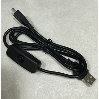 ►1557◄帶開關micro電源線 安卓手機充電線 USB連接線1米 樹莓派Raspberry Pi