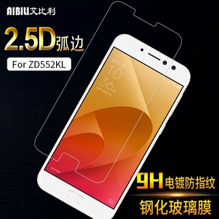 玻璃貼 ZenFone 4 Selfie Pro/Z01MD ZD552KL/ X00LD ZD553KL 保護貼