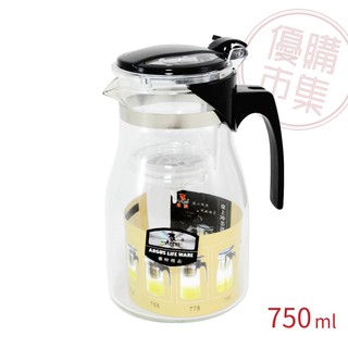 優購市集│雅緻 Argus 桌上 沖茶器 750cc 玻璃玲瓏杯 1000cc 泡茶器 泡茶壺 沖泡壺 公道杯 茶海