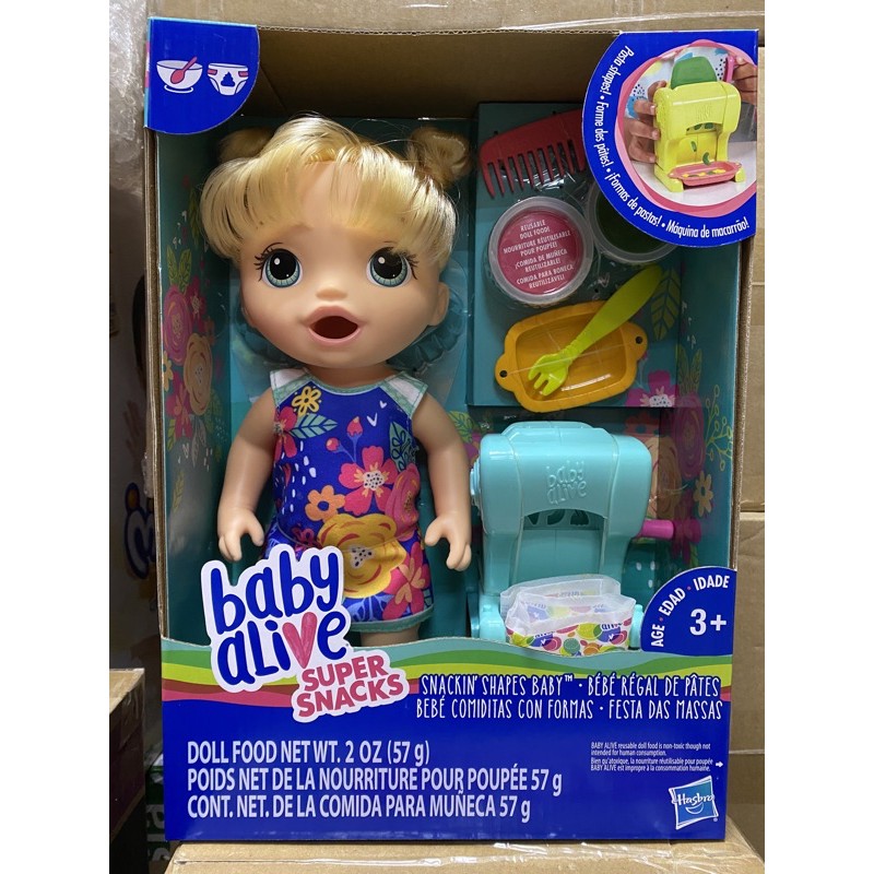 現貨 全新商品 正版 孩之寶 Baby Alive 淘氣寶貝義大利麵娃娃 公司貨