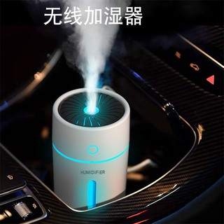 【實用】車載加濕器無線小型大霧量迷你家用臥室香薰機凈化空氣可充電USB