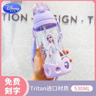4268A🔹臺灣賣家免費刻字🔹530ml 迪士尼吸管水壺 兒童夏季背帶塑料杯 tritan材質 冰雪奇緣艾莎唐老鴨
