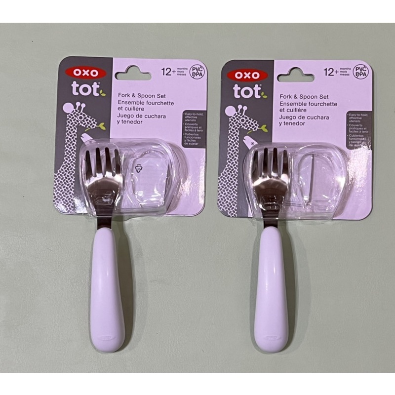 美國 OXO tot 寶寶握叉匙組 304不鏽鋼-叉子
