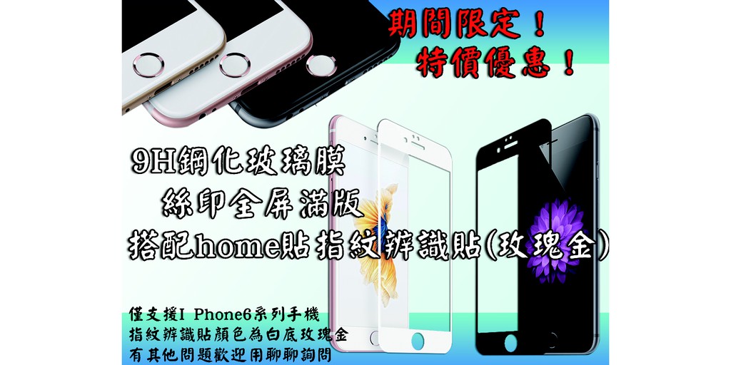 生活3c特賣小舖 線上商店 蝦皮購物