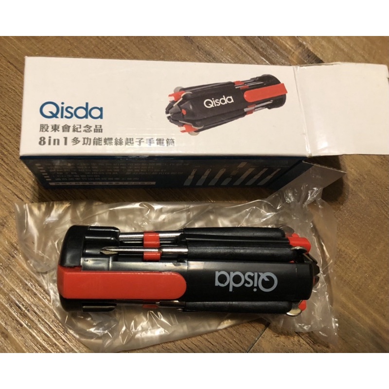 Qisda 股東會紀念品 8in1多功能螺絲起子手電筒 工具組