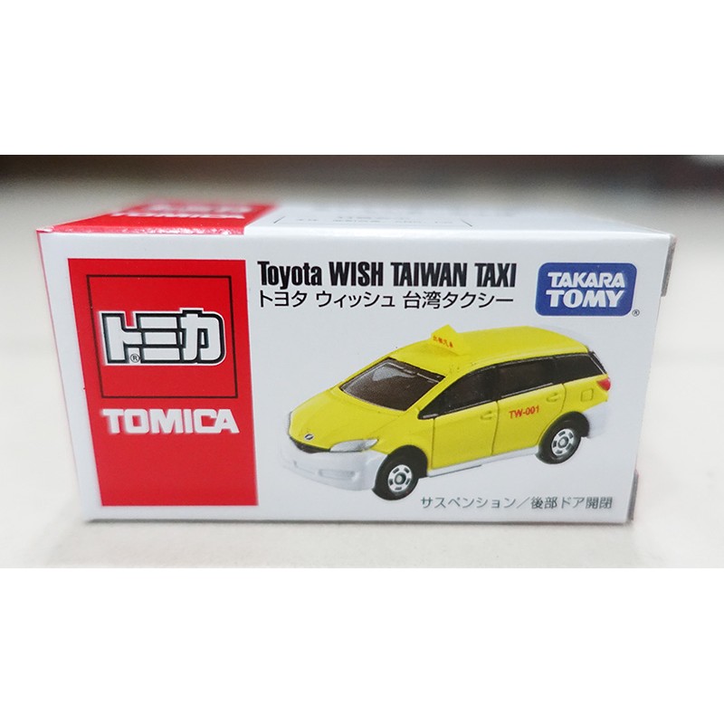 TOMICA 特注-台灣計程車 2016 多美小汽車節 限定 會場車 現貨 Toyota WISH TAIWAN TAXI 小黃