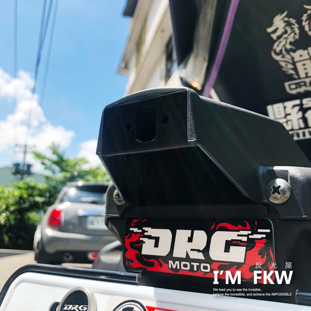 反光屋FKW DRG158 DRG SYM 8.4*2.8公分方形反光片 防水高亮度 機車貼紙 反光貼紙 3M原廠背膠