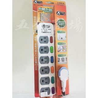 五金商場-好朋友牌延長線9尺 6開6插AC125V 15A 1650W電腦延長線組 超值超省電 檢驗局認証合格A-606