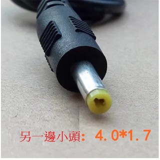 帶燈12V2A移動DVD EVD電源變壓器/移動DVD充電器監控電源~~T字頭設計