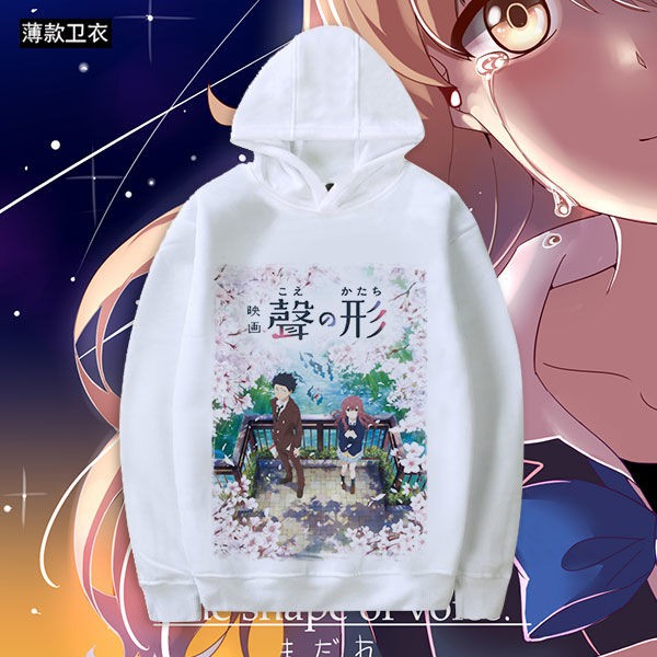 聲之形植野的價格推薦 22年2月 比價比個夠biggo