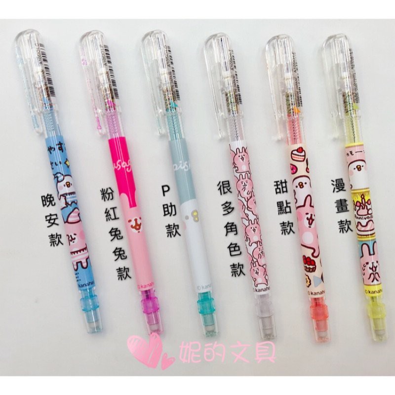 妮的文具 Pentel 飛龍a105 Kh 卡納赫拉自動鉛筆 限量款 蝦皮購物