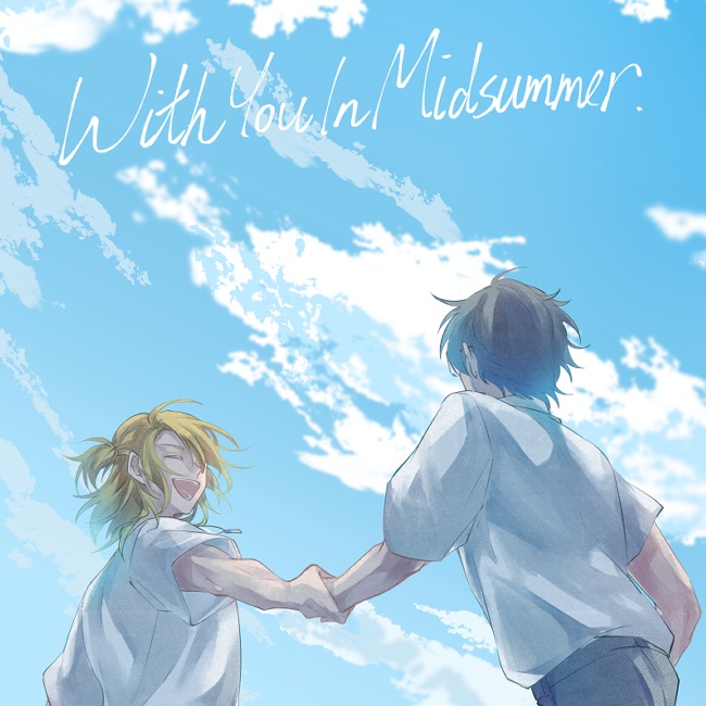 Lucake《With you in Midsummer》by 夢奈 非公式中文同人誌 Vtuber Luxiem