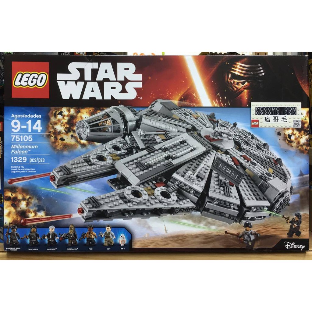 【痞哥毛】LEGO 樂高 75105 star wars 千年鷹 Millennium Falcon 全新未拆