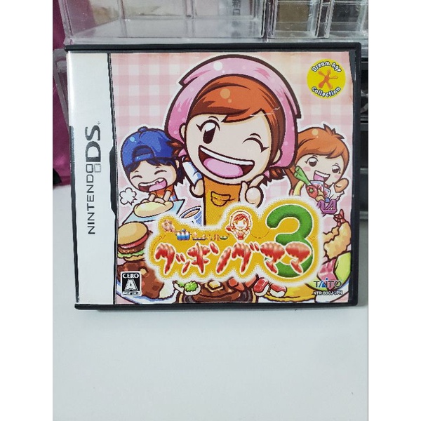 NDS 3DS 料理媽媽 cooking mama