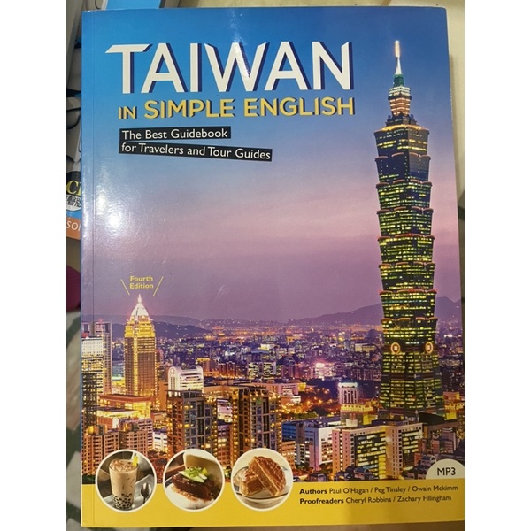 Taiwan in simple English