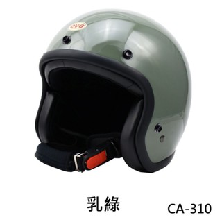 EVO 安全帽 CA-310 復古帽 精裝黑邊 乳綠 半罩 半拆洗 正版授權