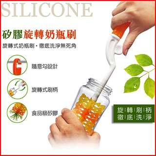 現貨！臺灣製！simba小獅王辛巴 矽膠旋轉奶瓶刷奶嘴刷 新生兒pp ppsu pes玻璃奶瓶清潔刷 360度清洗水杯刷