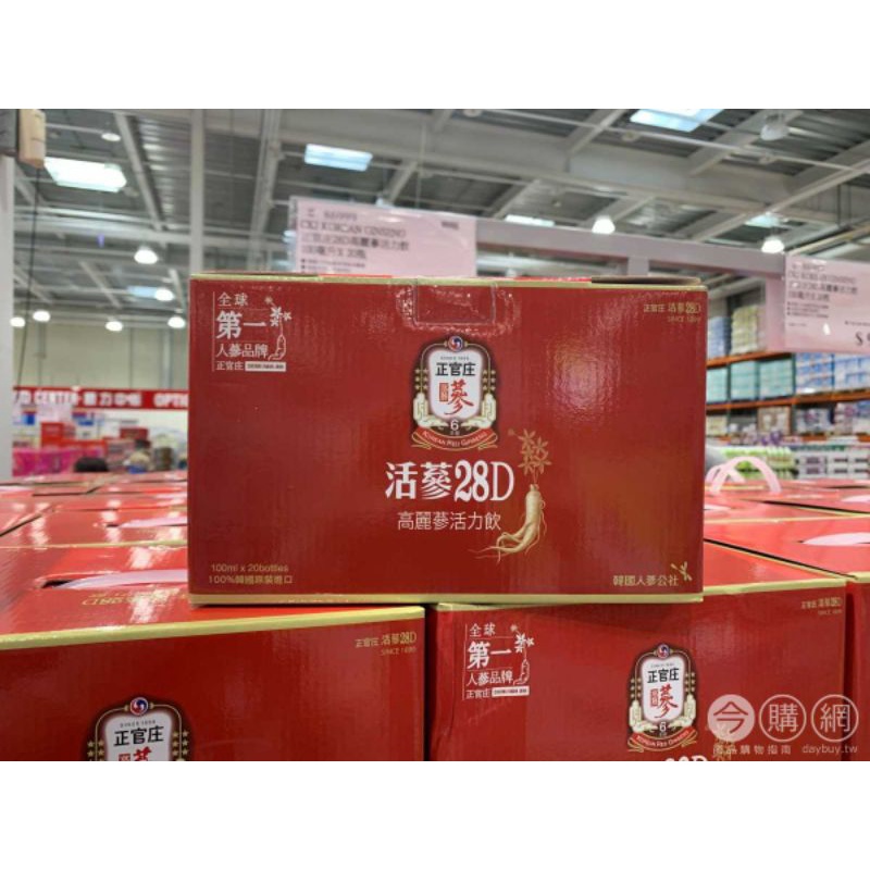 #樂代購#好市多正官庄28D高麗蔘活力飲 100ml*20瓶 玻璃瓶裝#現貨#