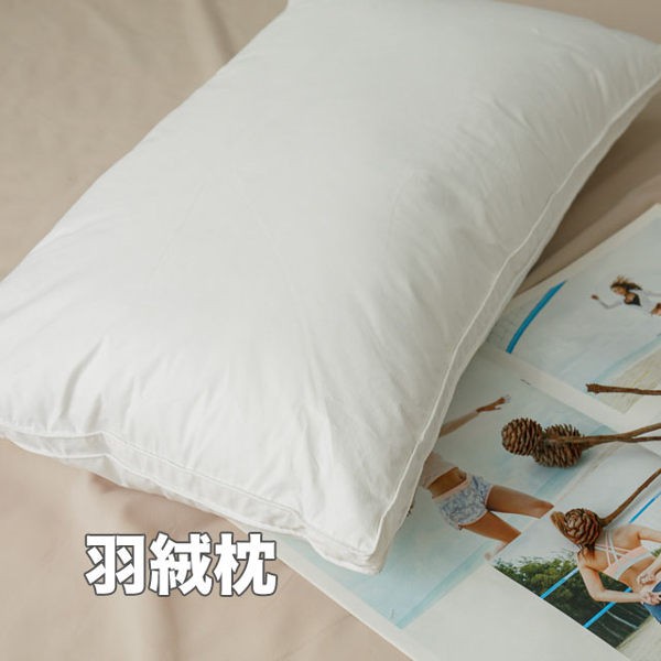 棉床本舖 小胖水鳥羽毛枕頭  (1.8KG) 超蓬鬆 精選素材粒粒飽滿  台灣製 枕頭