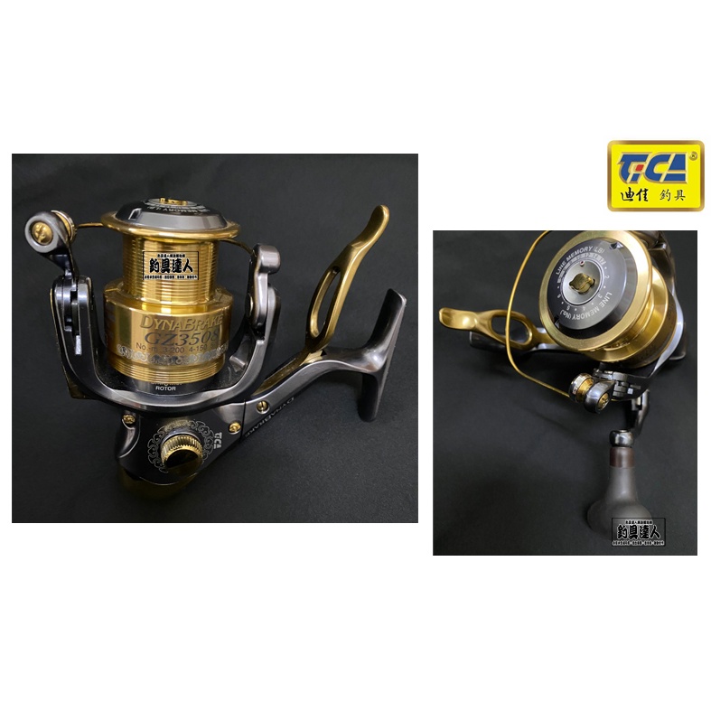 ☆~釣具達人~☆ 迪佳 TICA DYNA BRAKE 6培林 手煞車捲線器