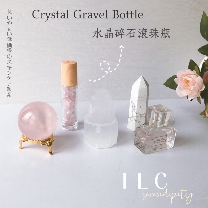 Crystal Gravel Bottle 水晶碎石滾珠瓶 水晶碎石精油瓶 能量水-10ml