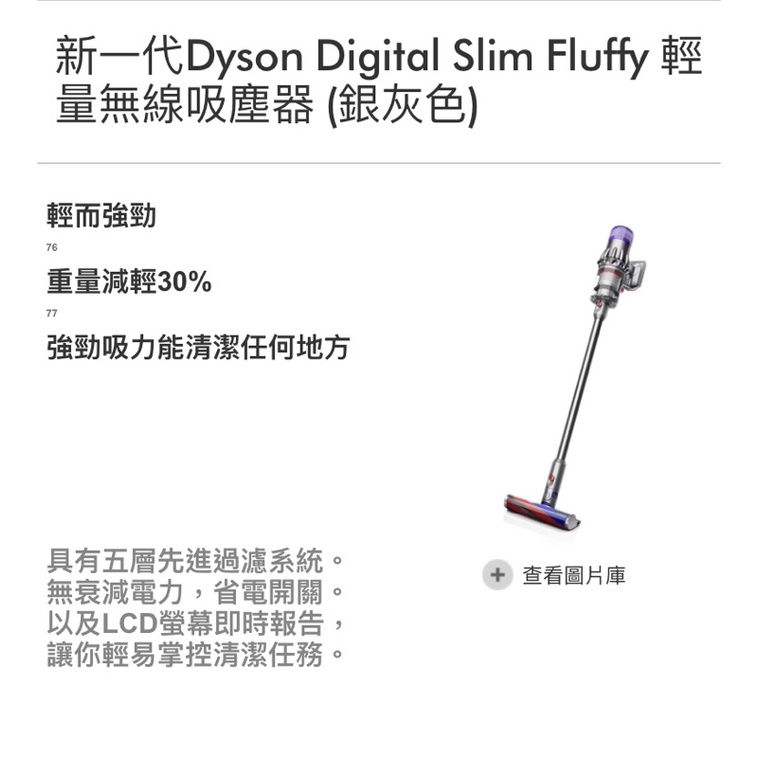 dyson digital slim fluffy