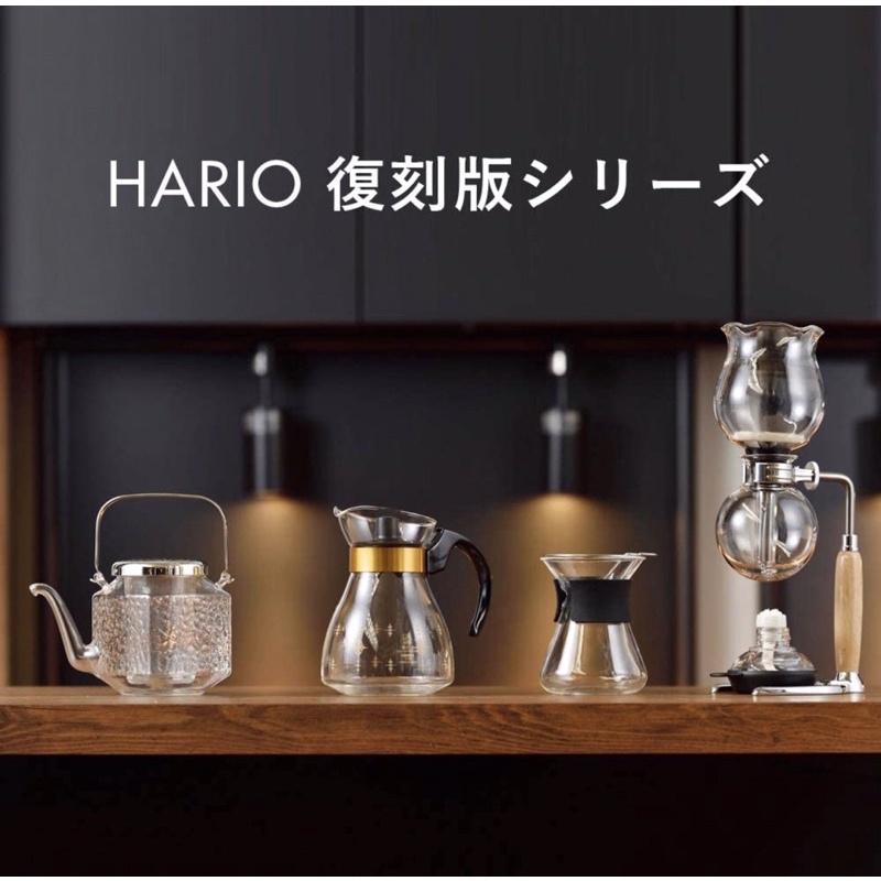 HARIO 花朵虹吸壺 限定花園復刻版1-2人份 HCAF-2 創業100週年紀念 日本製 賽風壺 咖啡壺