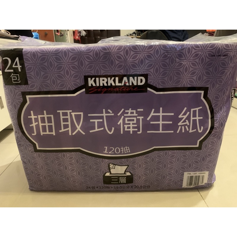 快速出貨～costco 好市多 代購科克蘭 KIRKLAND 抽取式衛生紙 三層舒適 每包120抽 代購 輕巧包  馬桶